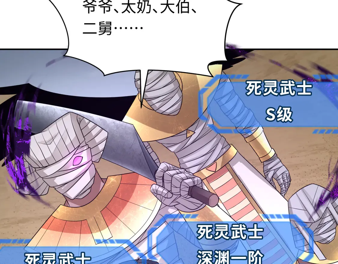 第268话 神之契约！123