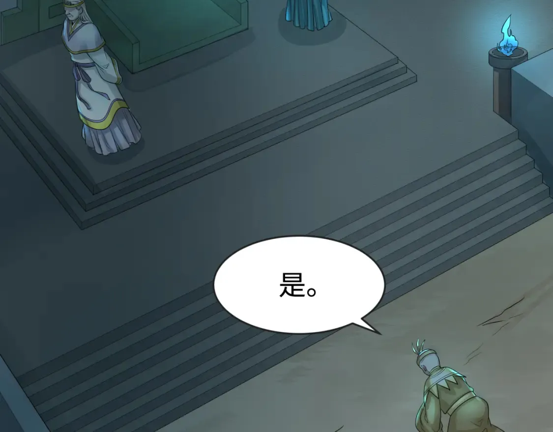 第183话 神女的秘密！103