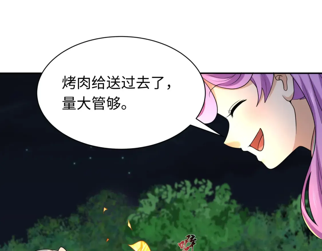 第235话 猎魔人林风！80