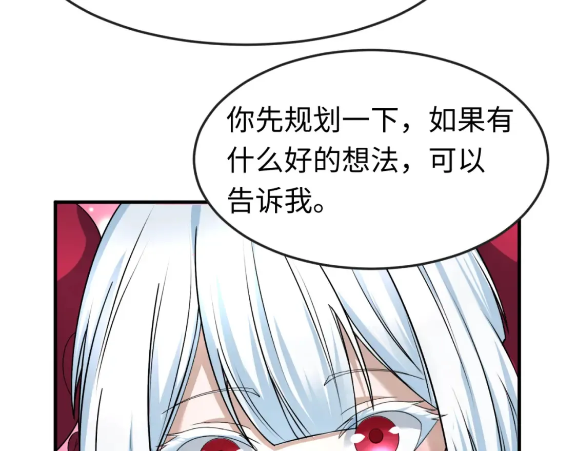 第110话 少女惊人身份！海城危机！7