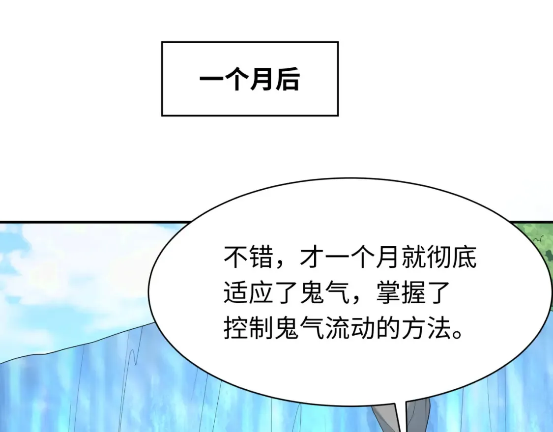 第235话 猎魔人林风！99