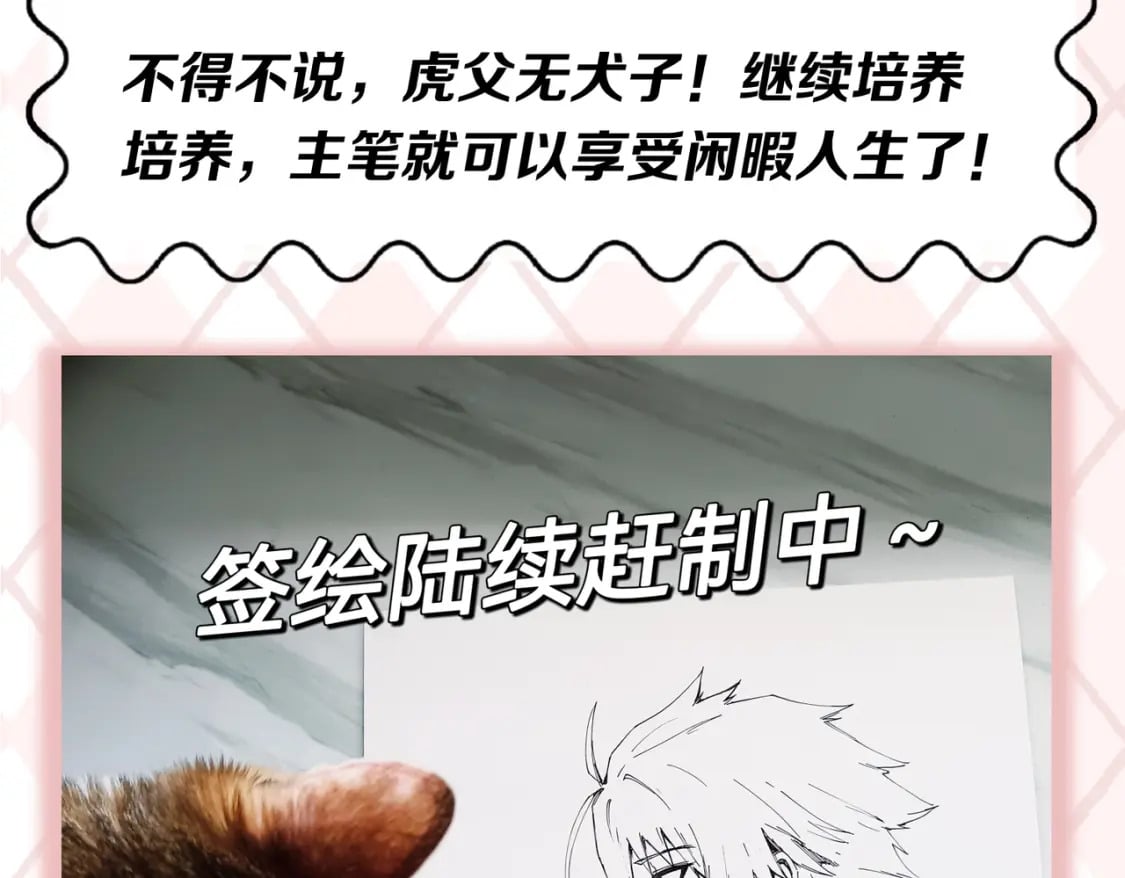 第6期 肝画的日常（日更中）40