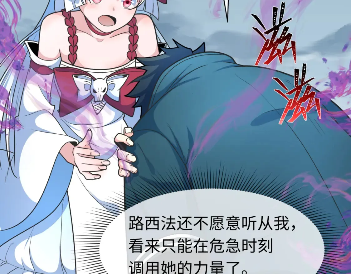 第244话 传奇谢幕！25
