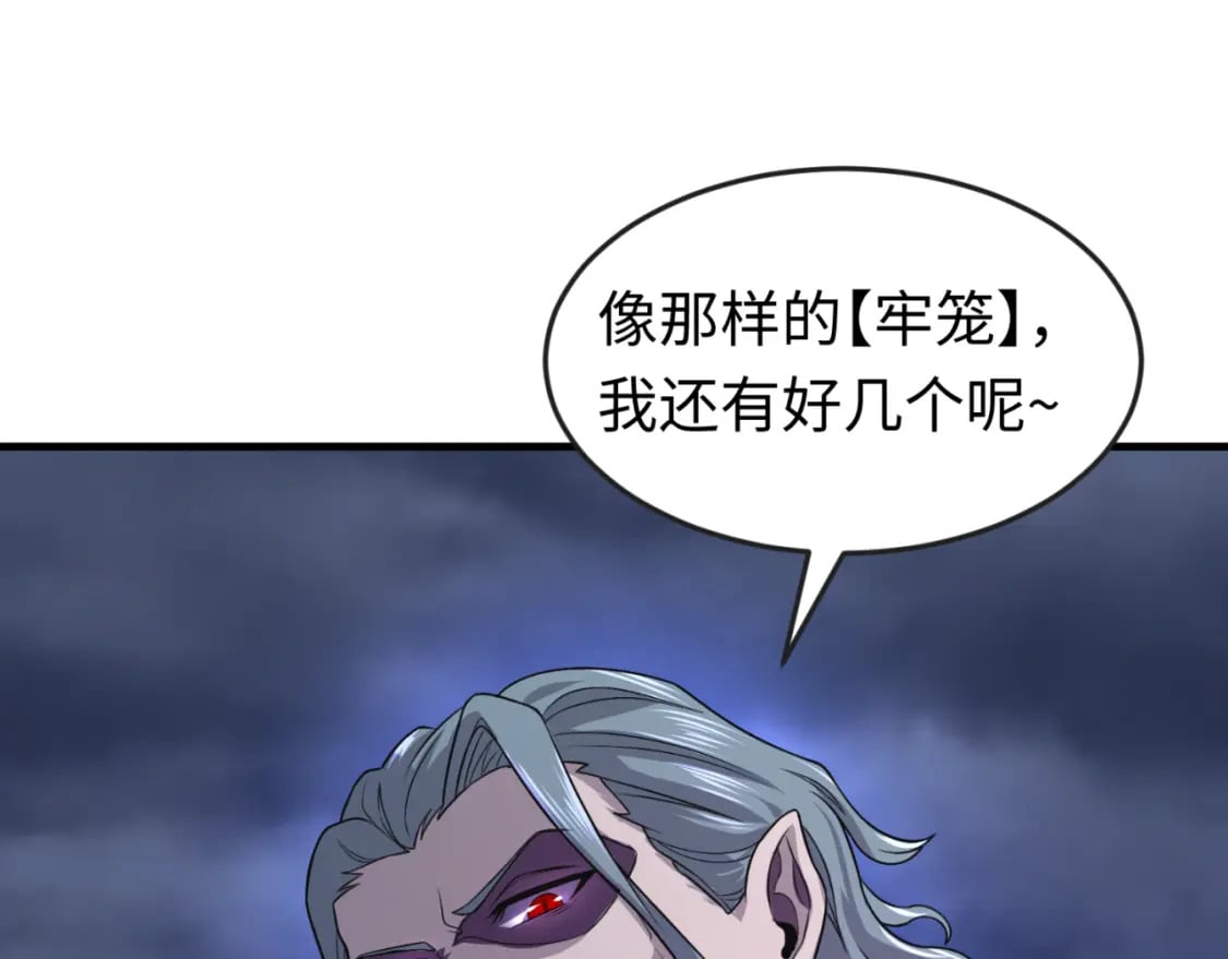 第131话 游戏结束！公爵的目的！60