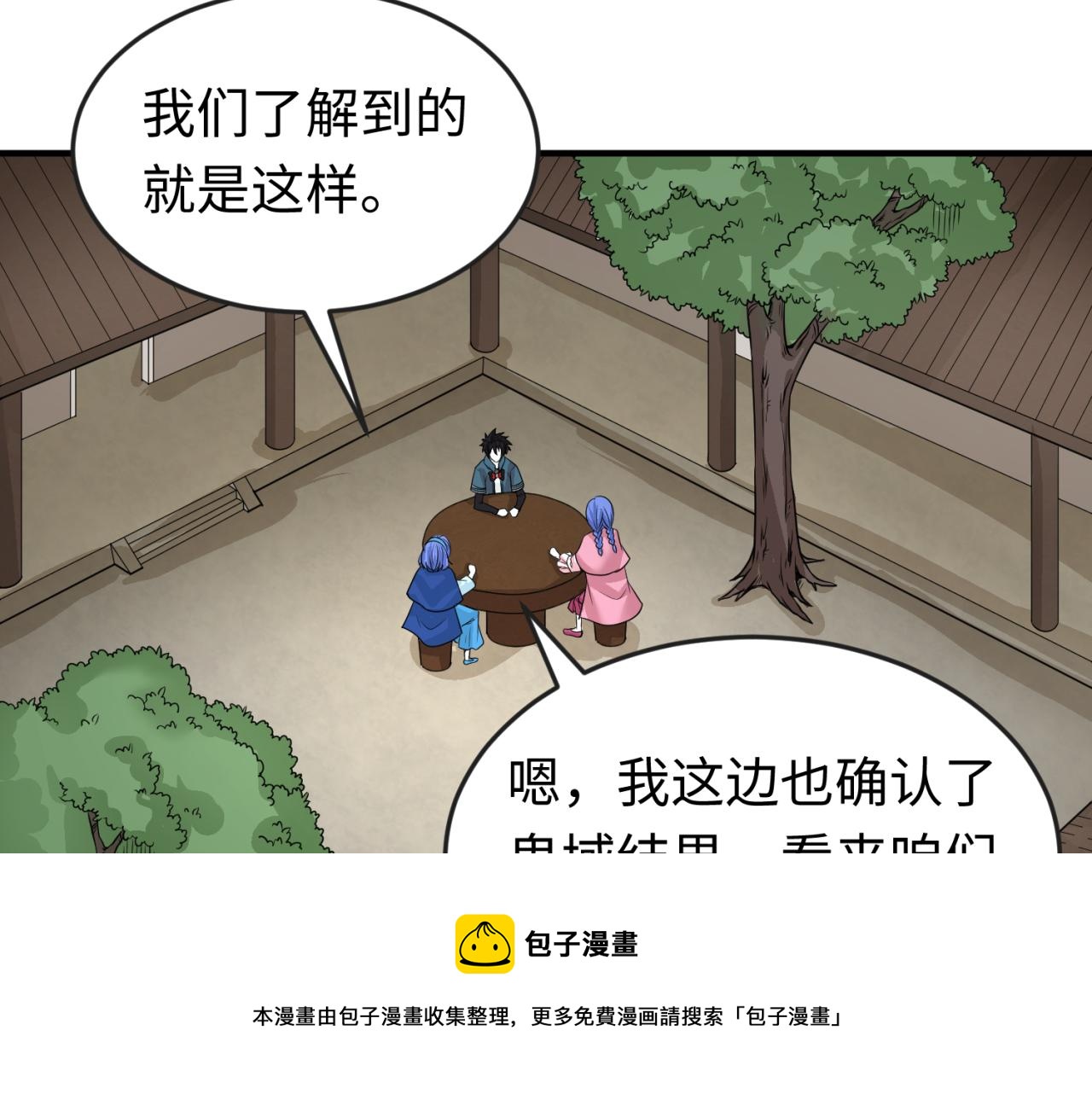 第44话庵中的唯一男子80