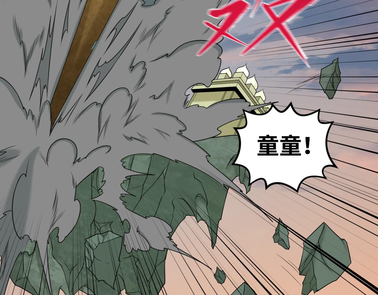 第77话小丑与神像76