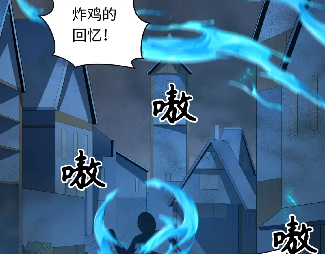 第239话 小柔的快乐打击！68
