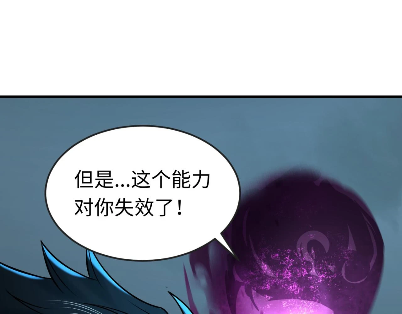 第117话 预知！海城的胜利！72