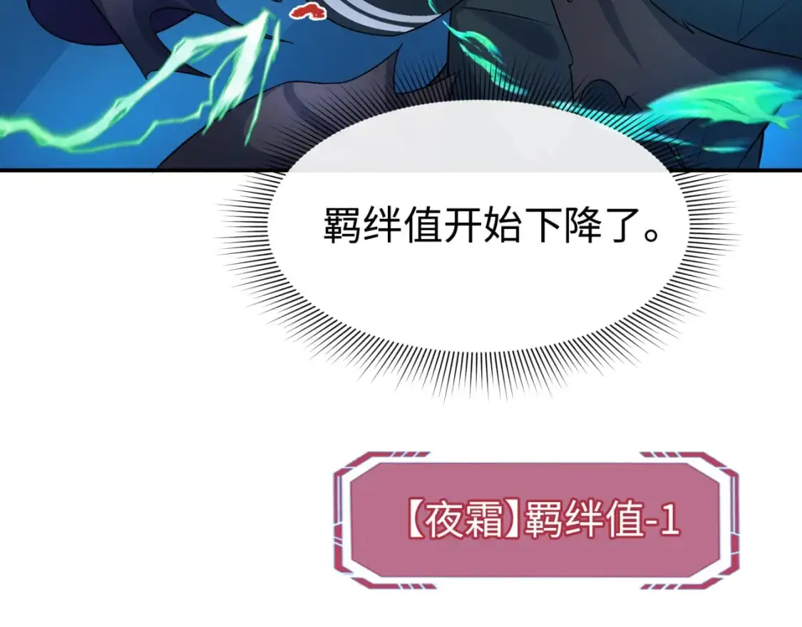 第204话 身份暴露！7