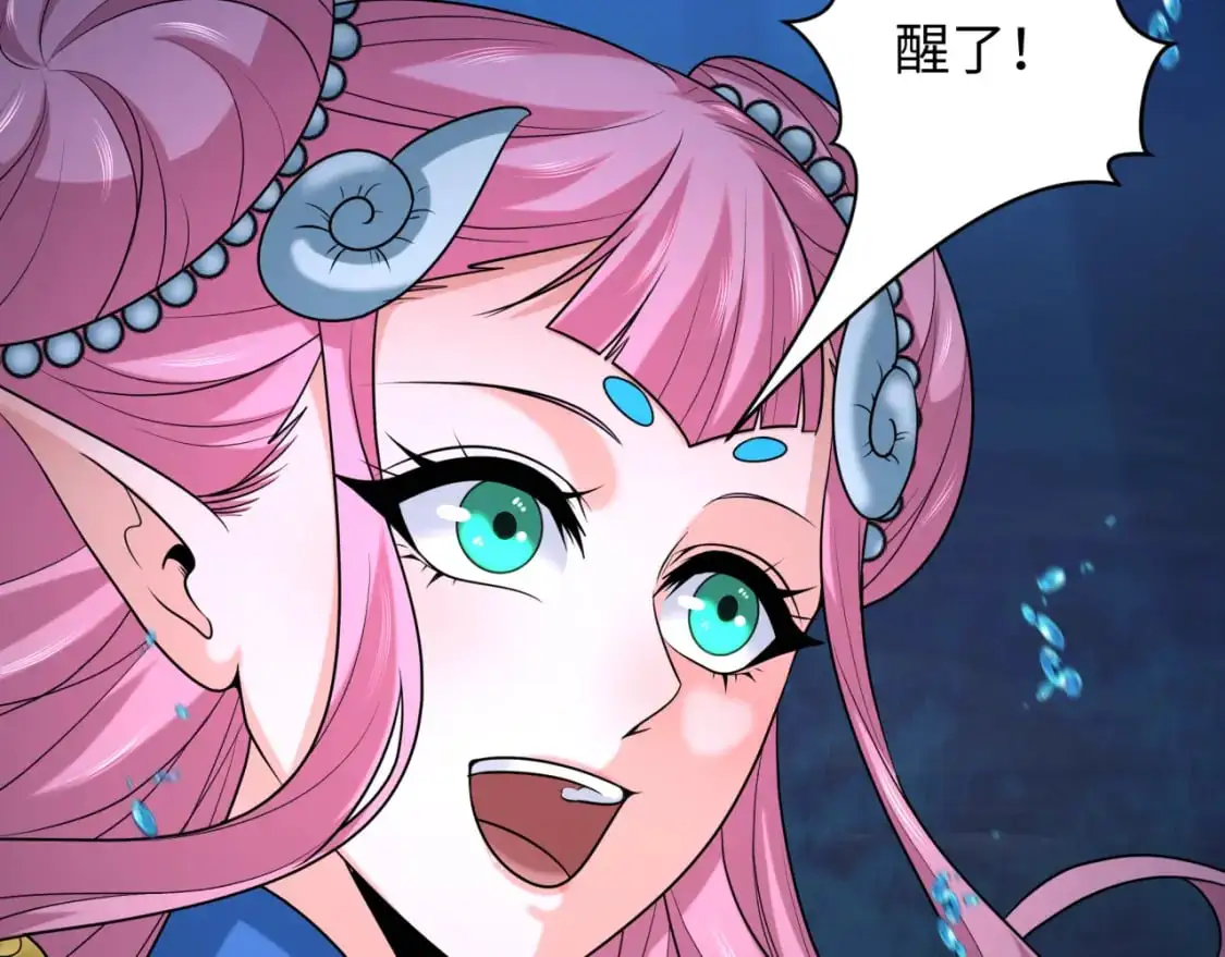第220话 击败邪神！87