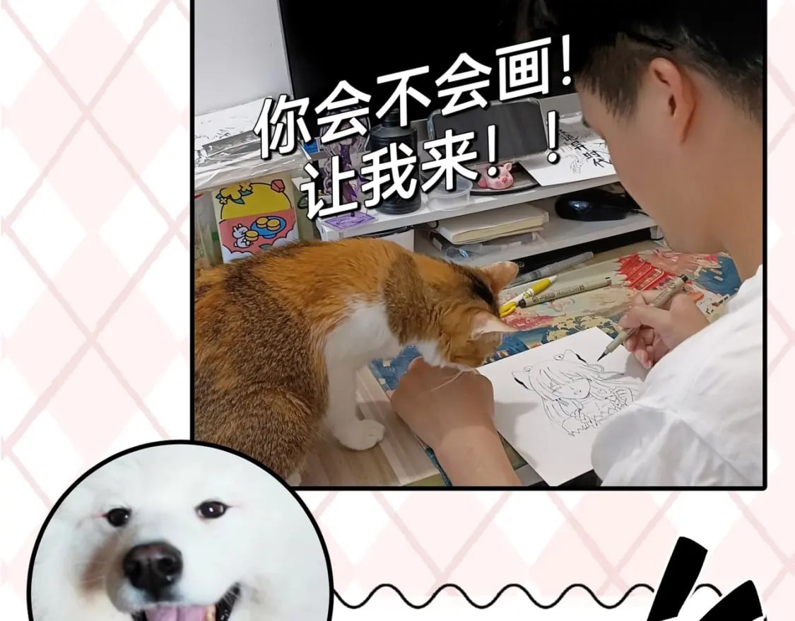 第6期 肝画的日常（日更中）34