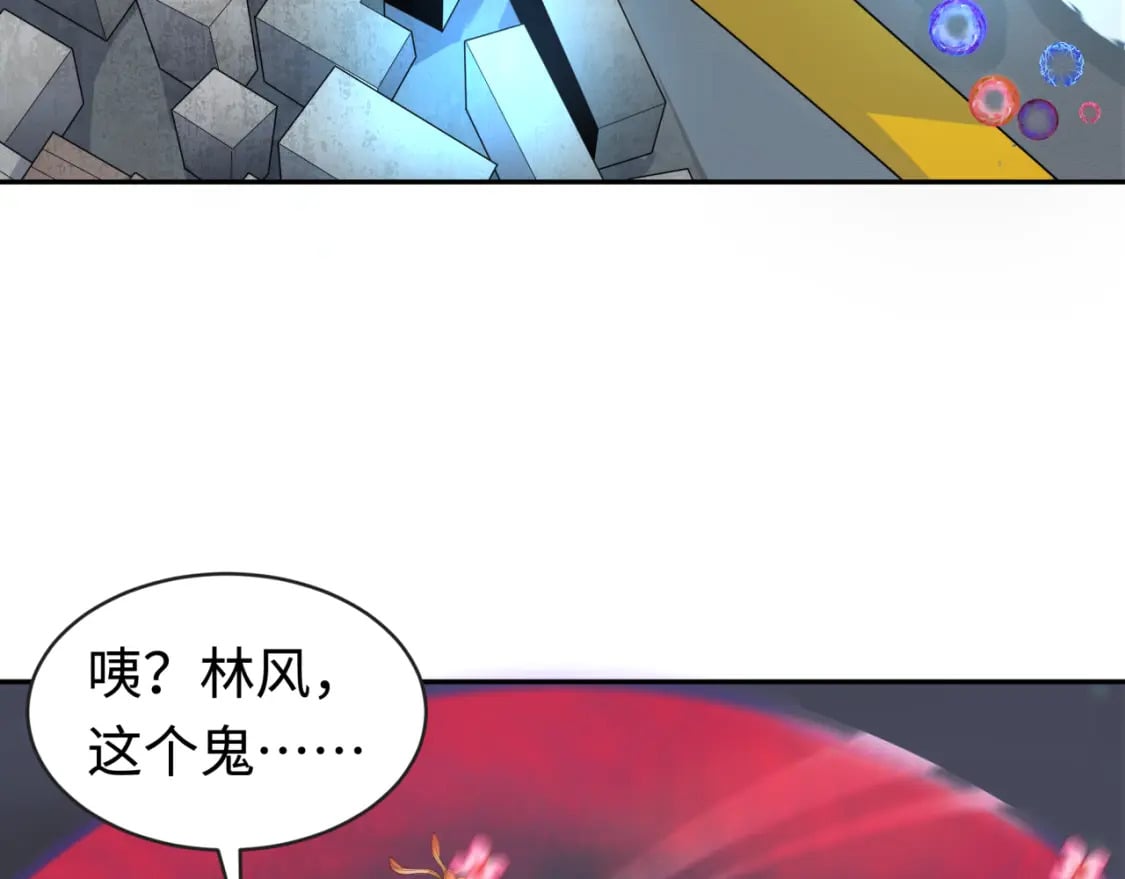 第188话 合体鬼！46