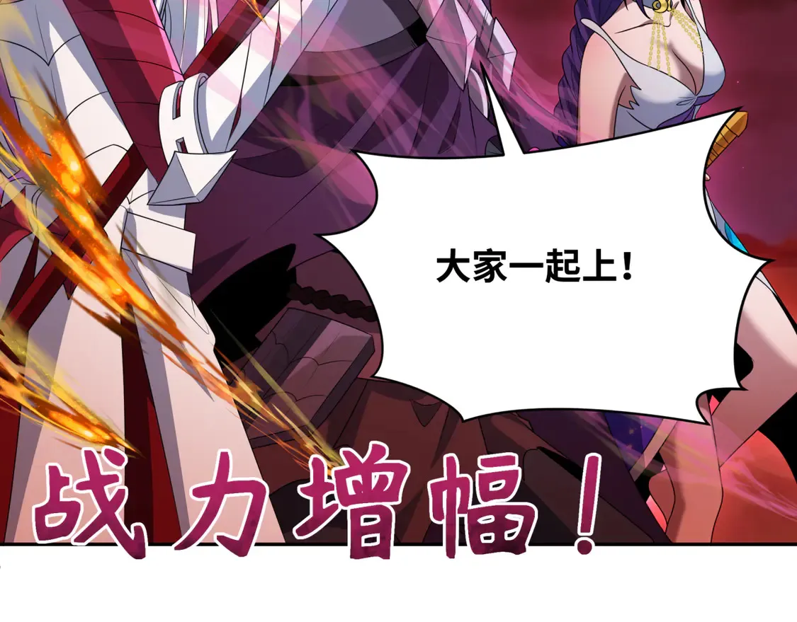 276话 鬼婴诞生！129