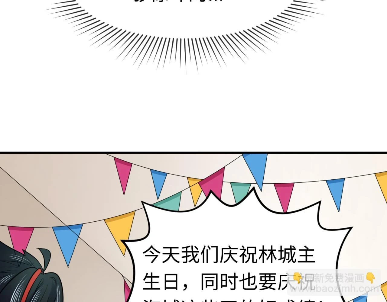 第122话 海城的变化92