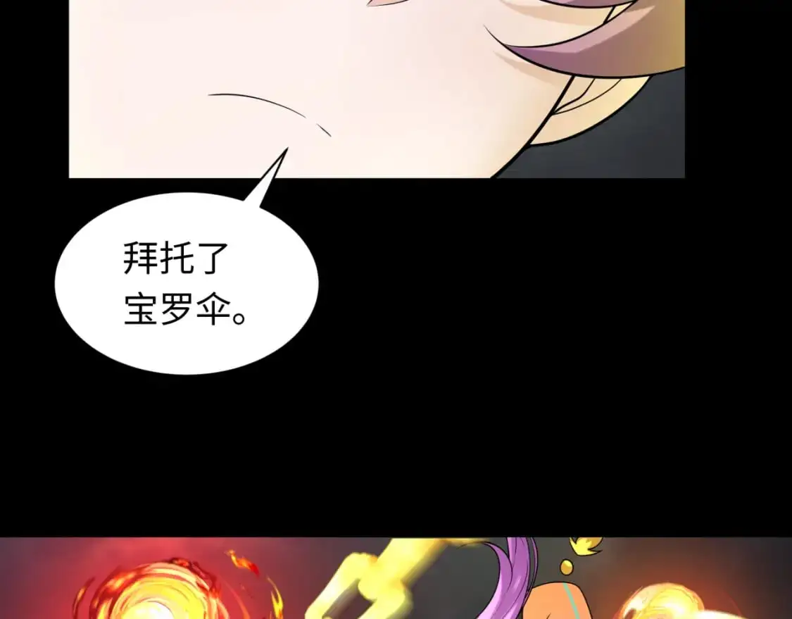 第217话 林风的决断！14