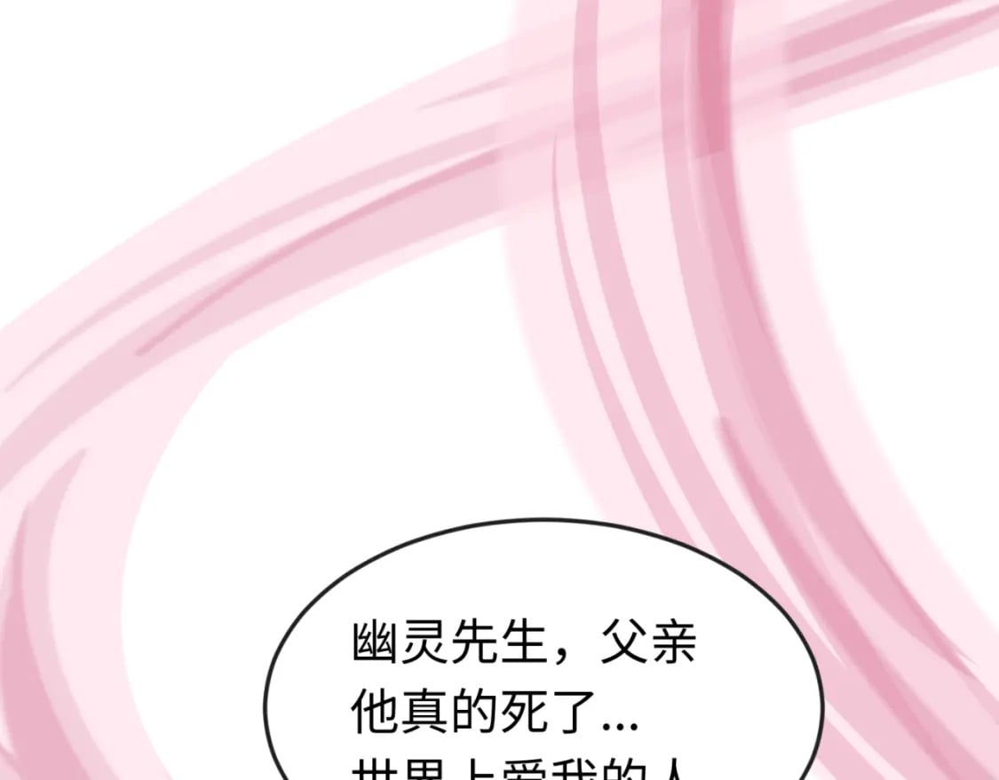 第141话 成人礼31