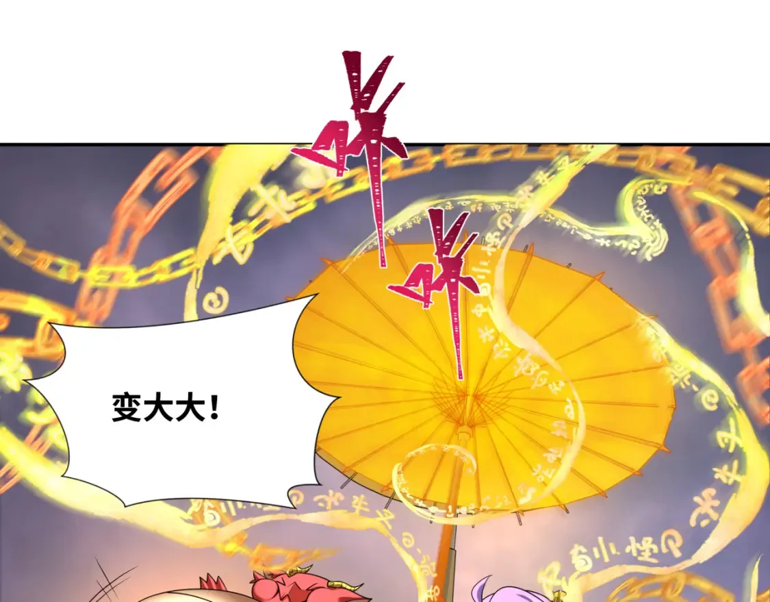 第237话 恐怖的鬼域！24