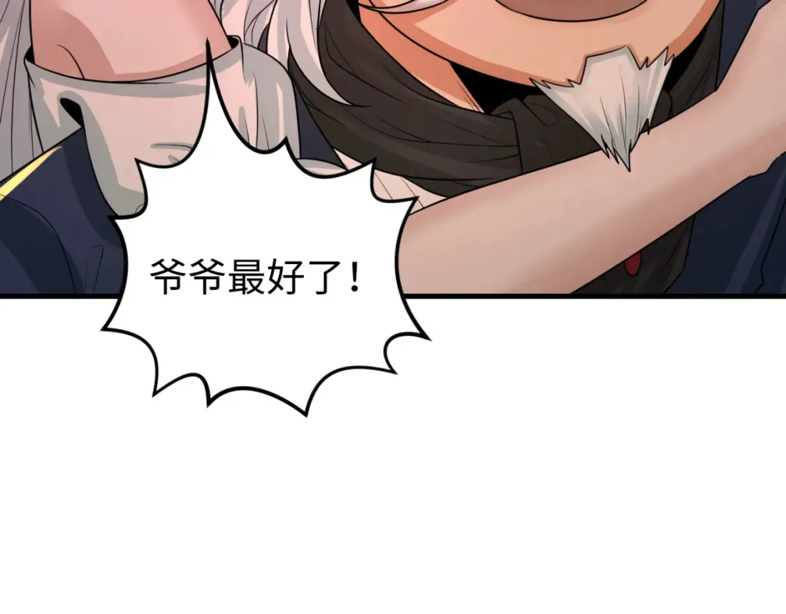 第173话 童童别哭！71