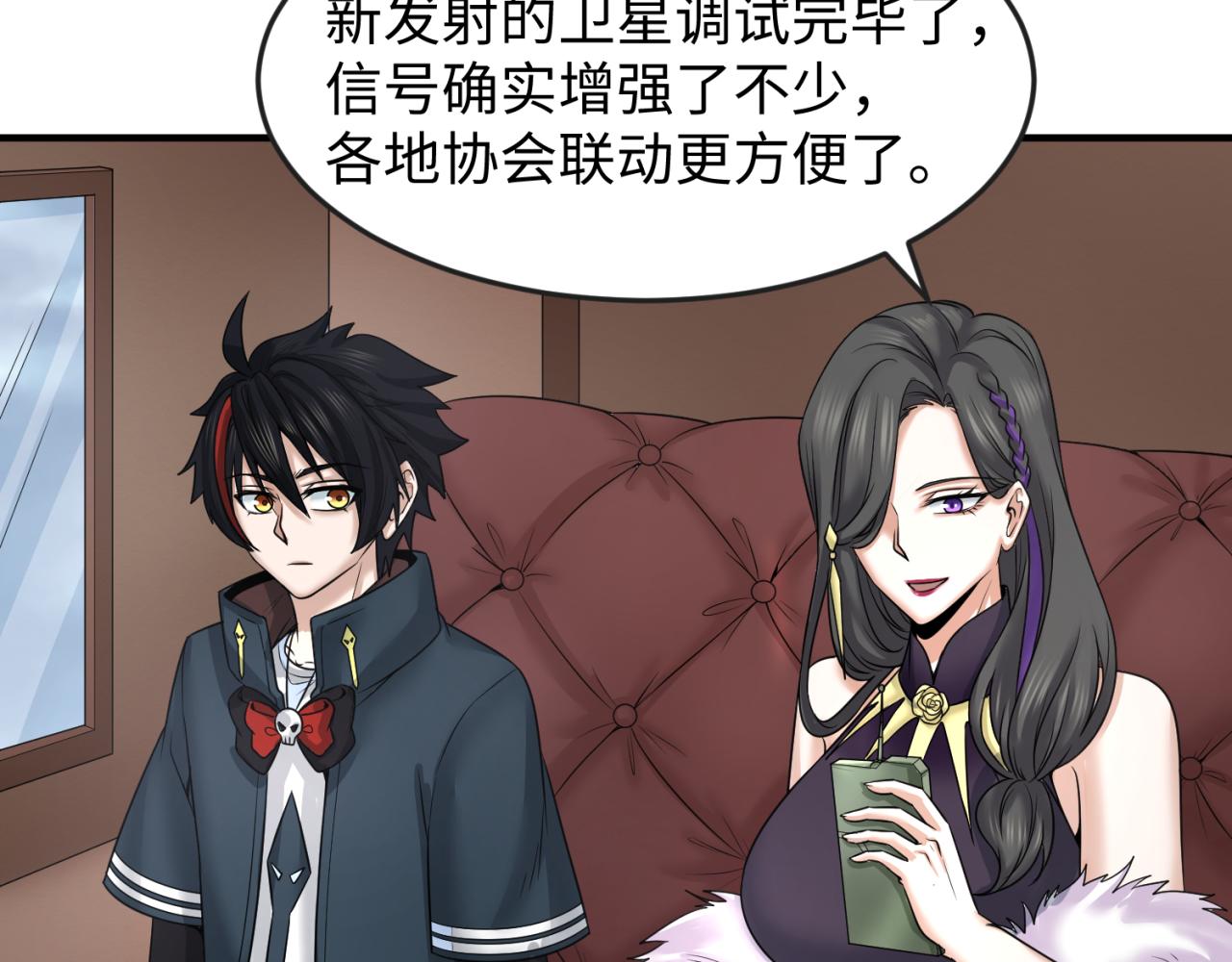 第106话 蝶婆婆13