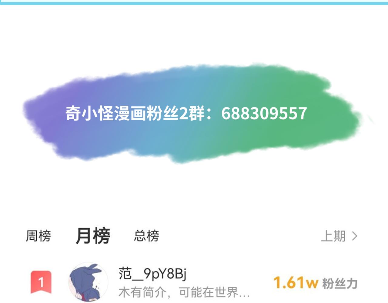第41话传闻中的寂照庵101