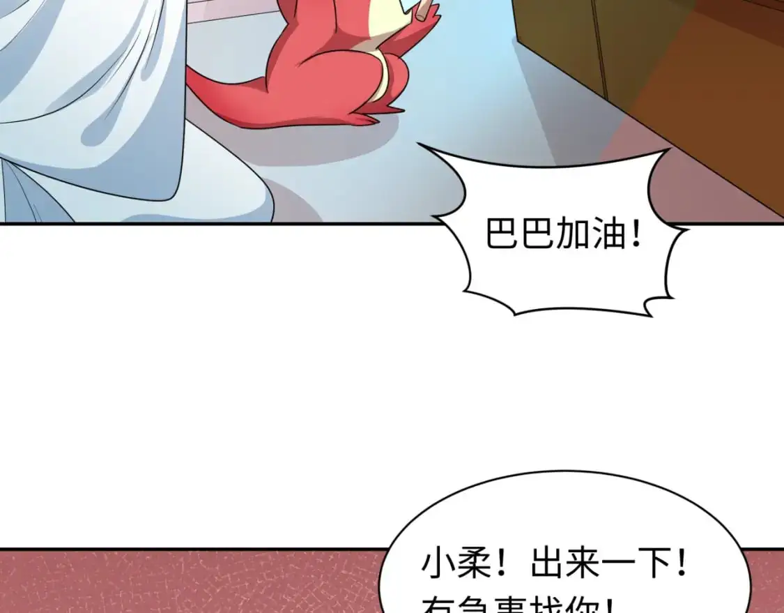 第211话 鲛人！24