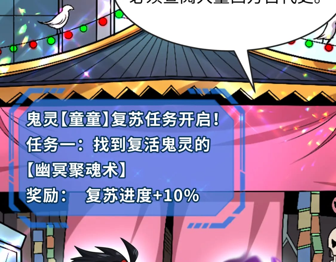 第153话 西方地图开启！5