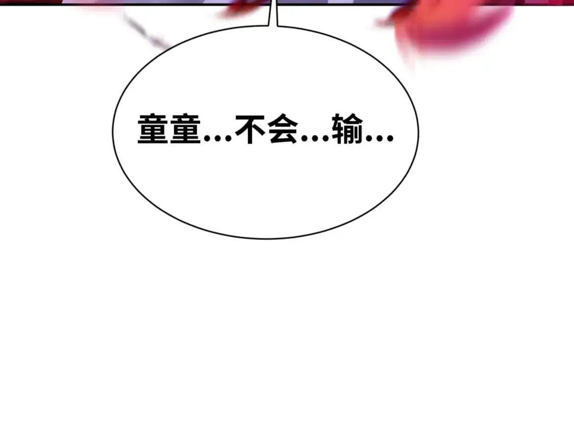 第197话 三千灯火明！65