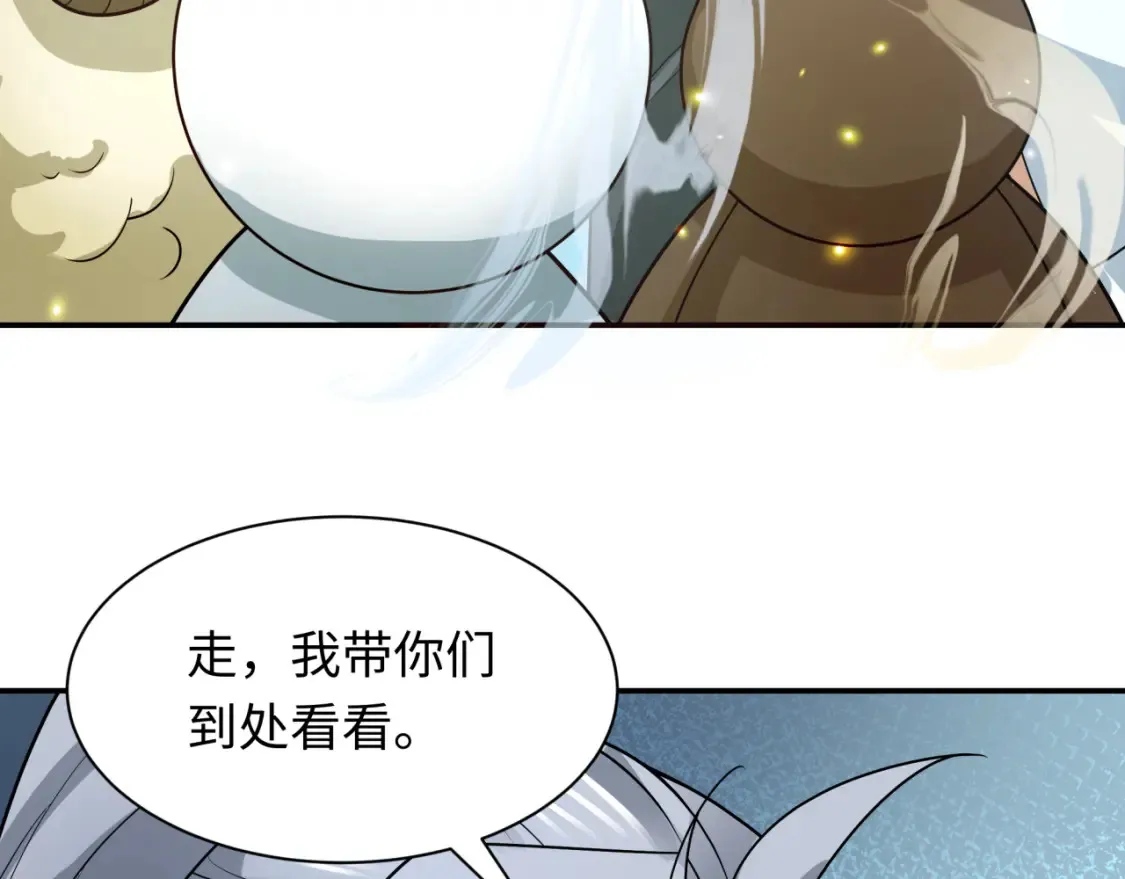 第252话 航母村！74
