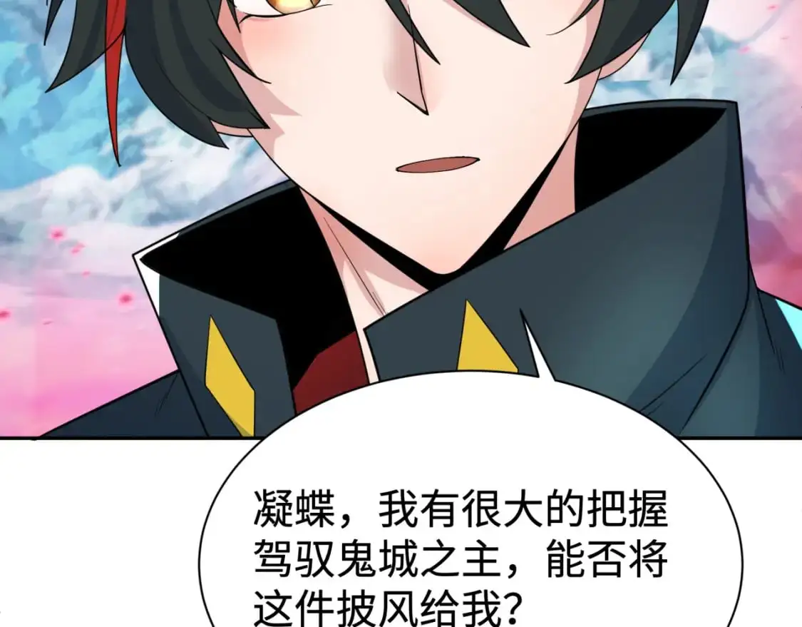第194话 试探！74