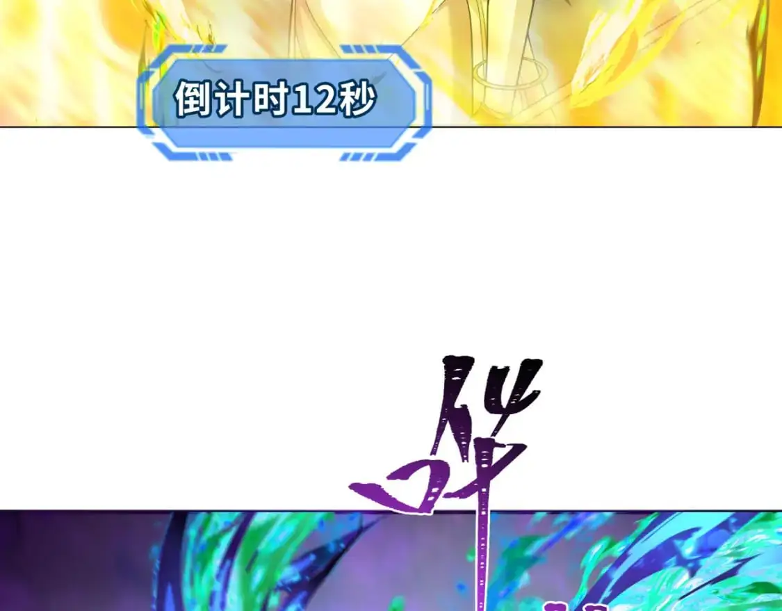 第207话 切塔计划！131