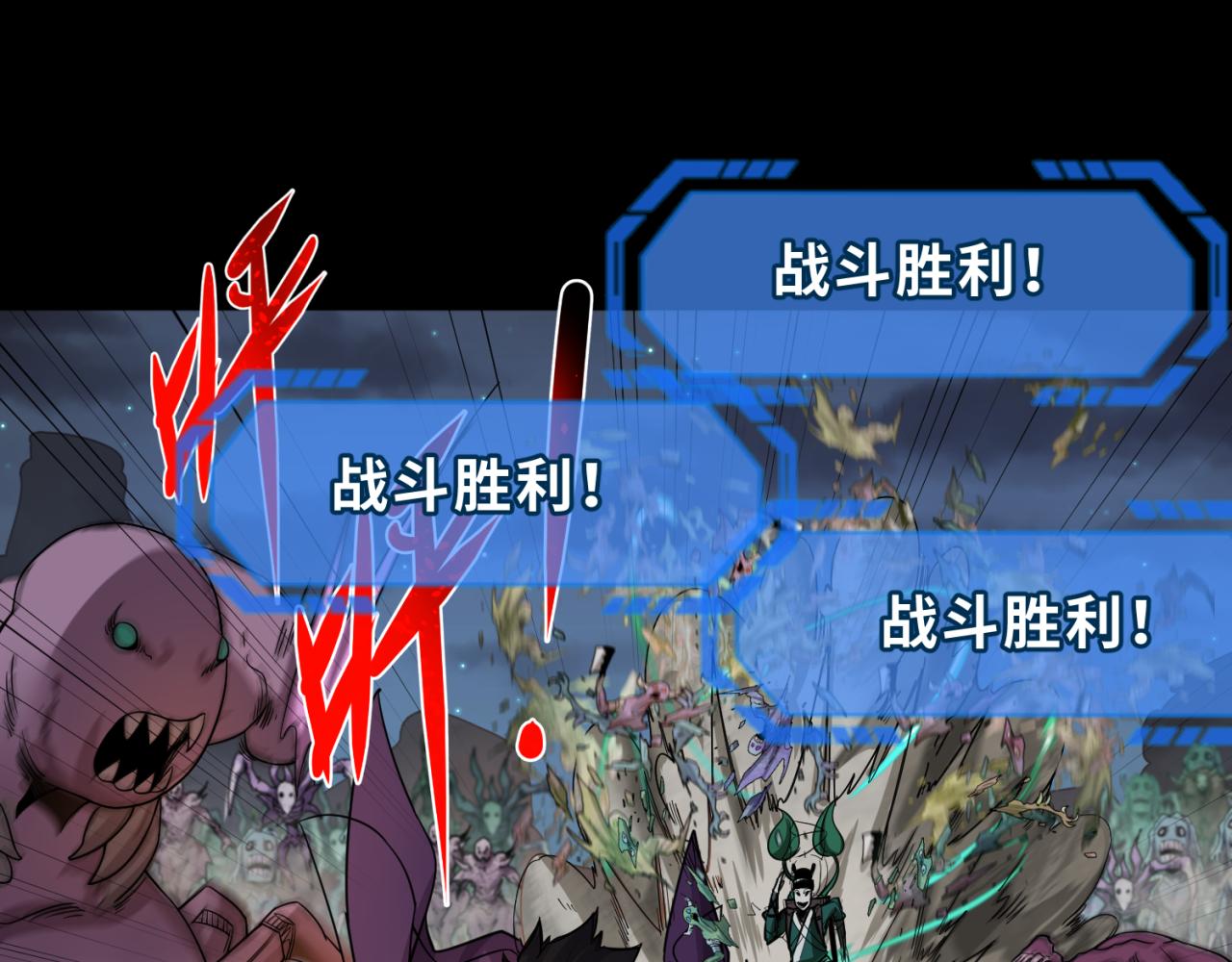 第103话 鬼邮差！佛头鬼棺！40