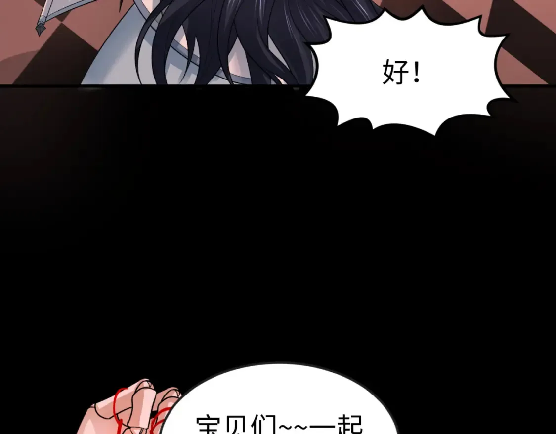 第171话 血腥玛丽！116
