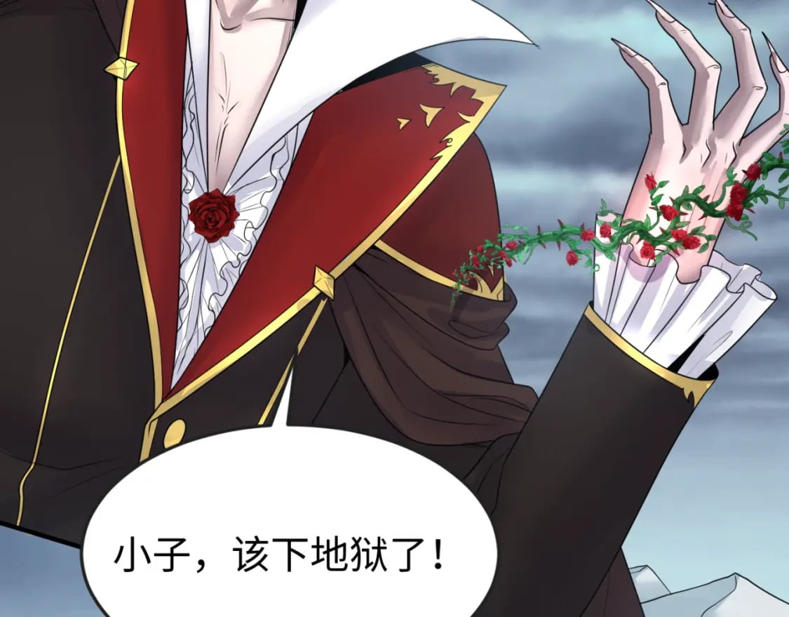第133话 噩梦级激战！45