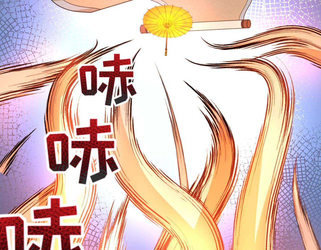 第74话探秘险地！45