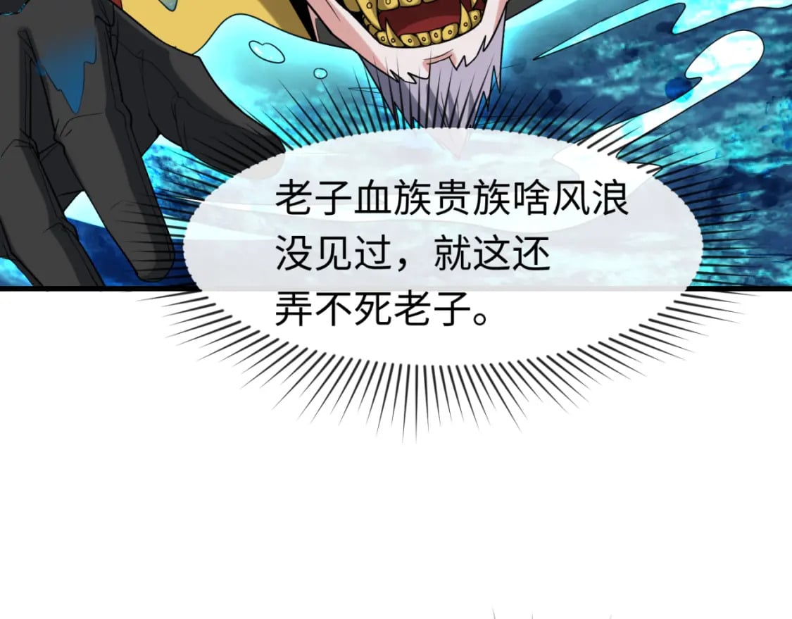 第168话 海妖vs海盗！55