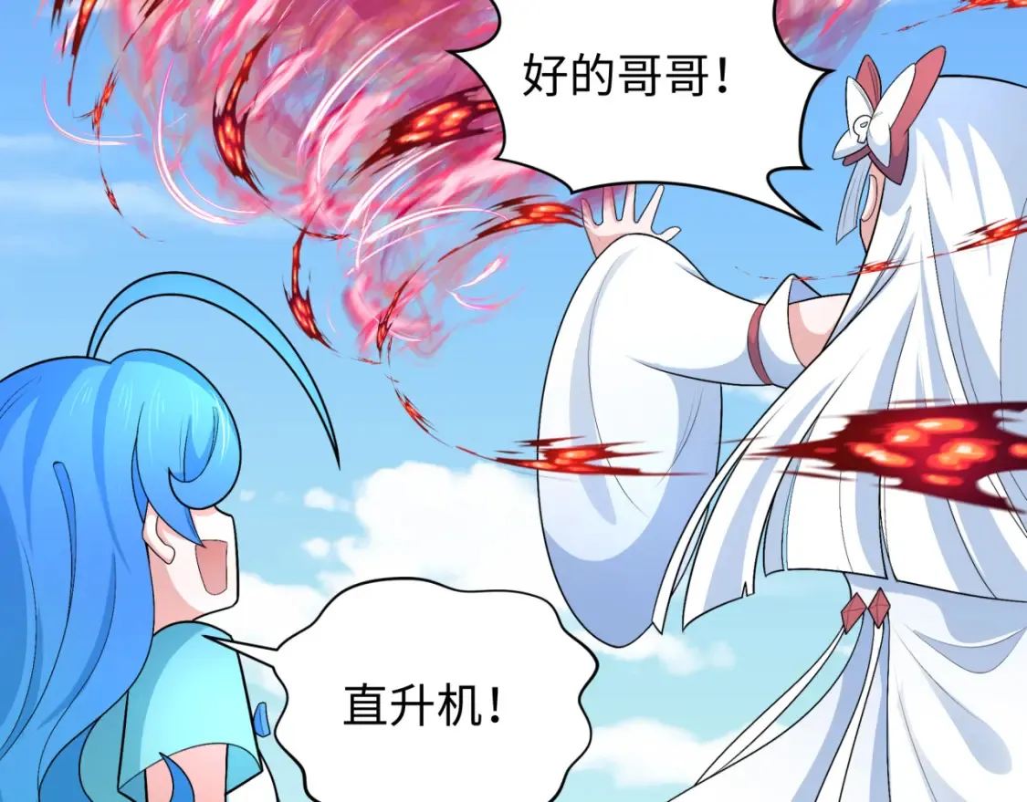 第235话 猎魔人林风！25