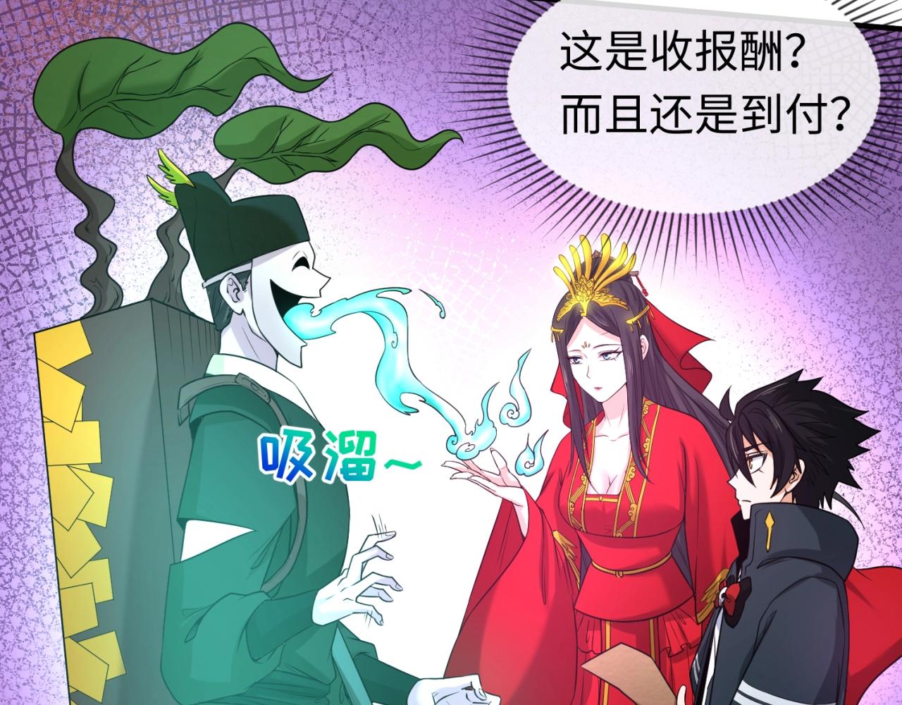 第27话海城招婿99
