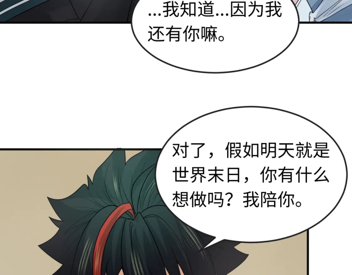 第125话 江薇复苏！33
