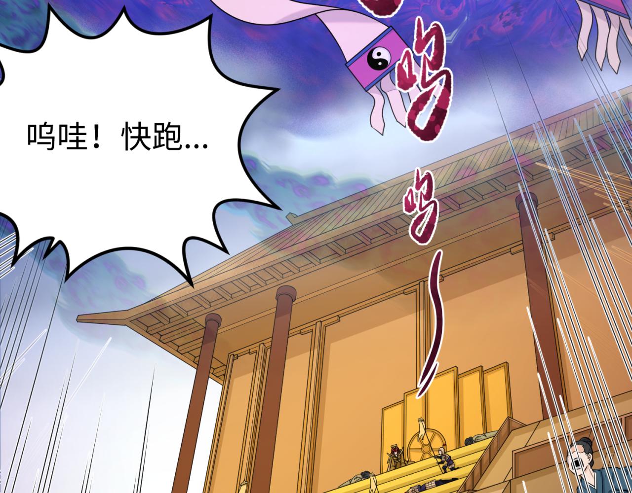 第100话 血月神教的谎言！5