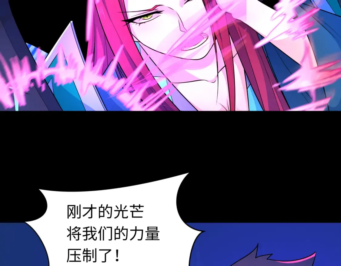 第241话 路西法之卵！60