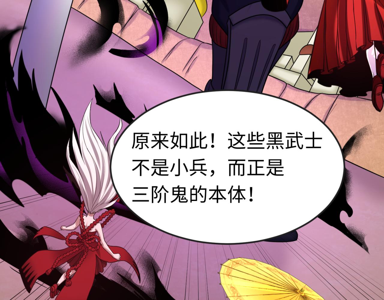 第94话 对战黑武士！99
