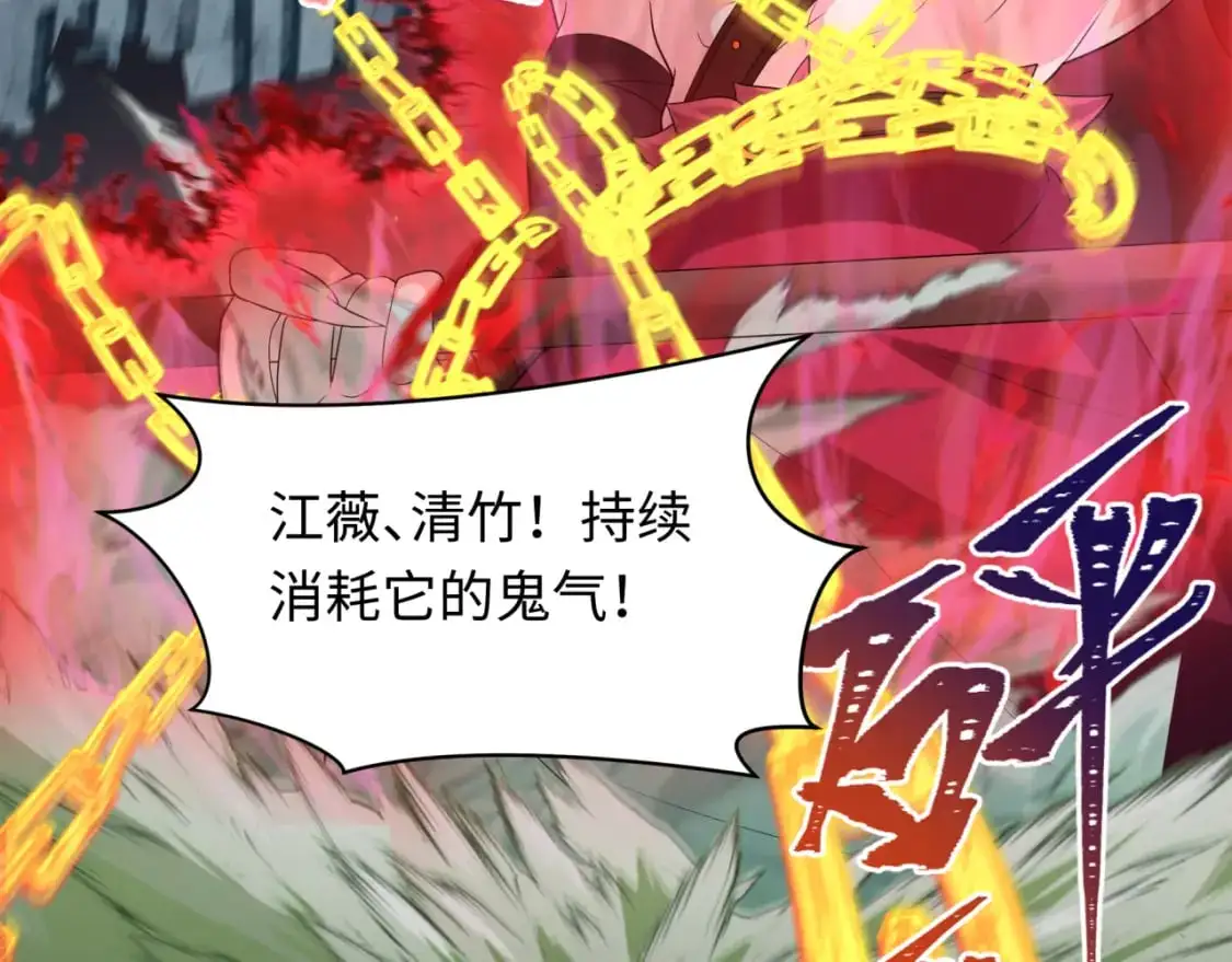 第228话 强大的机甲！99
