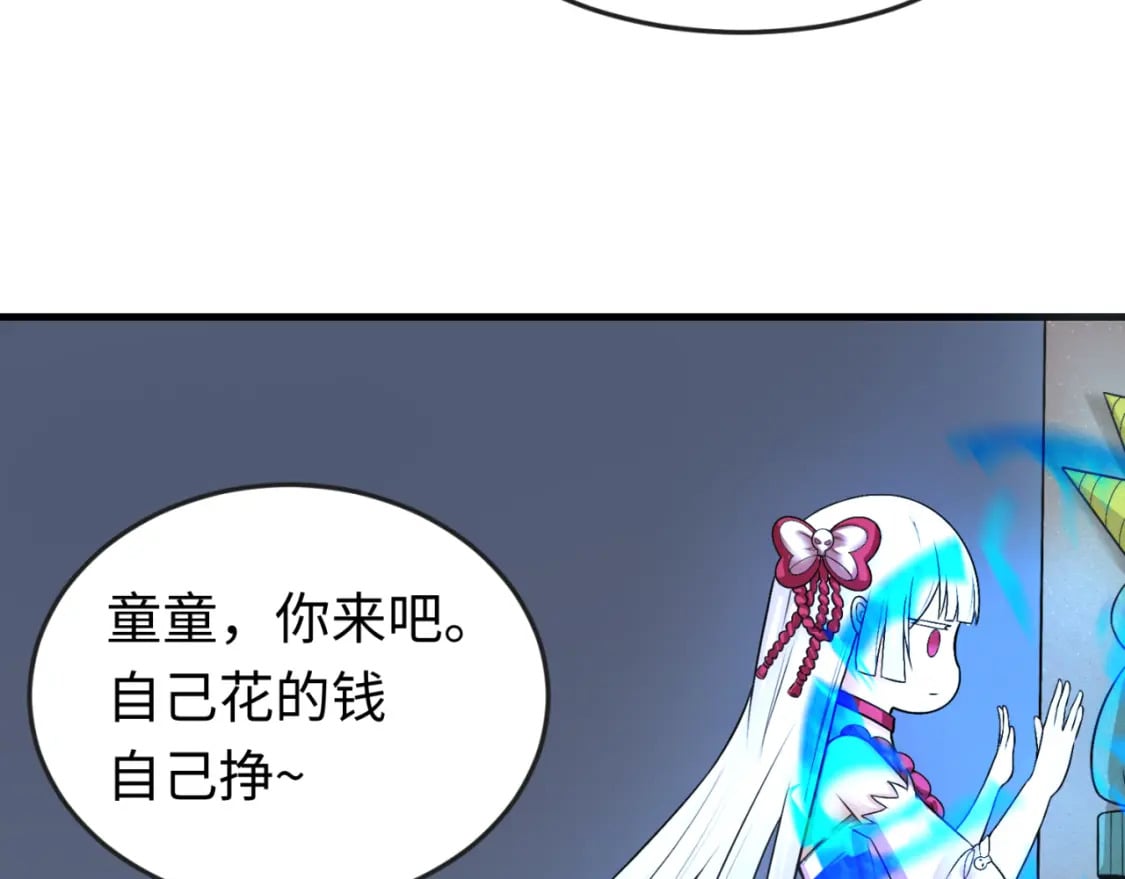 第147话 城主约见！加官进爵！65