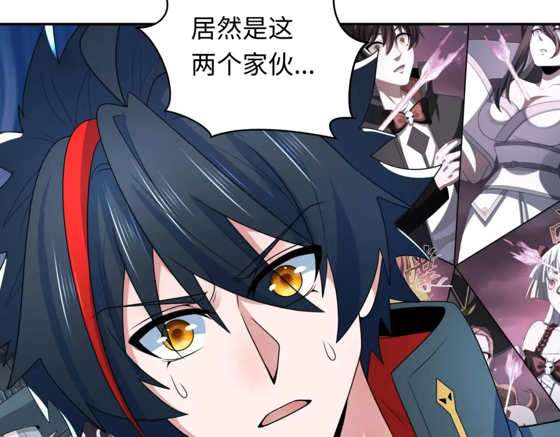 第252话 航母村！9