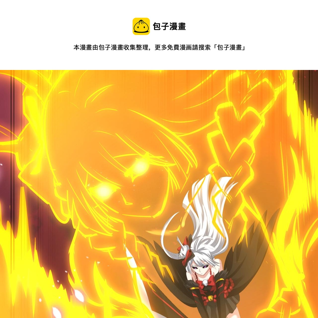 第30话双S级108