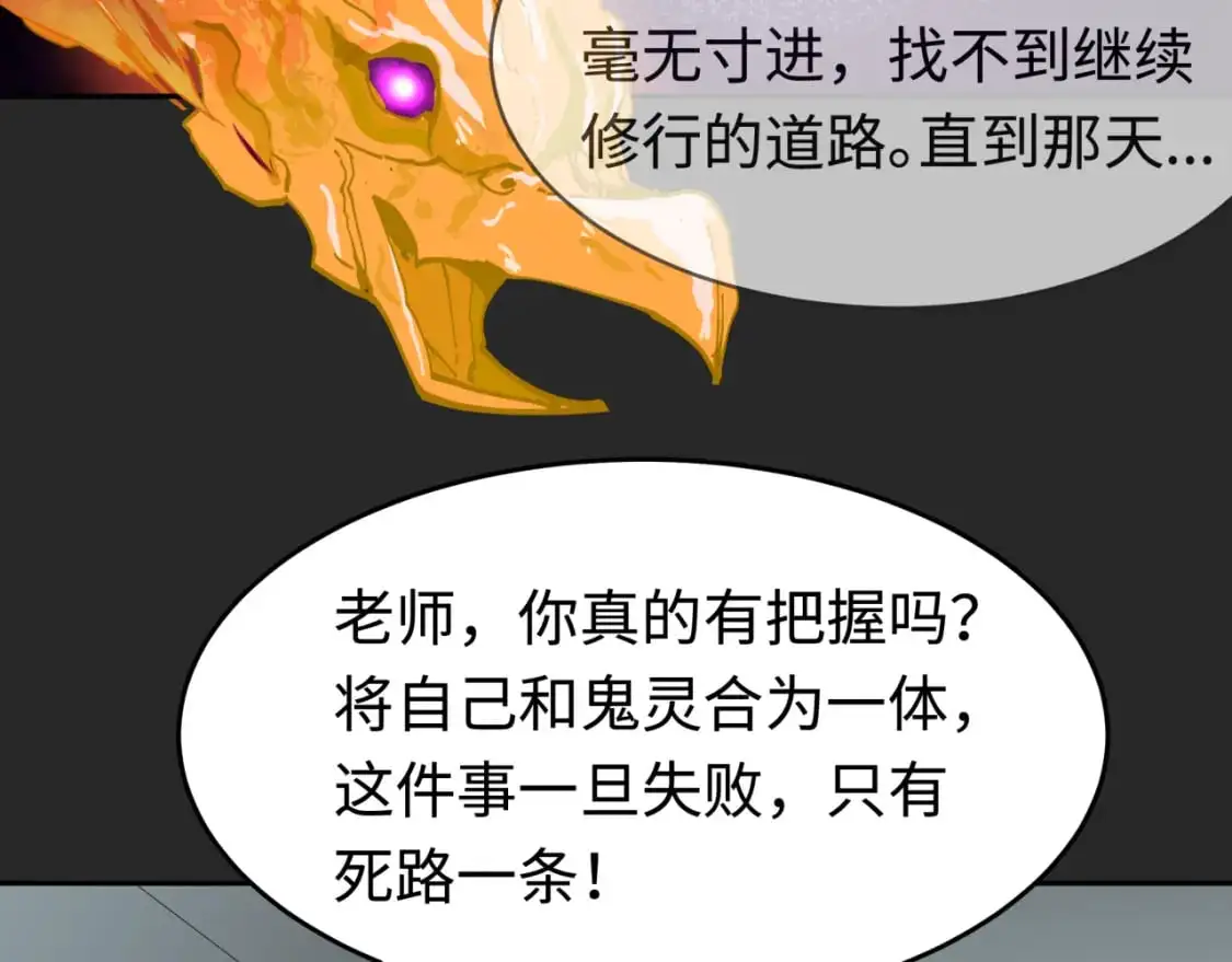 第195话 南方中心城！84