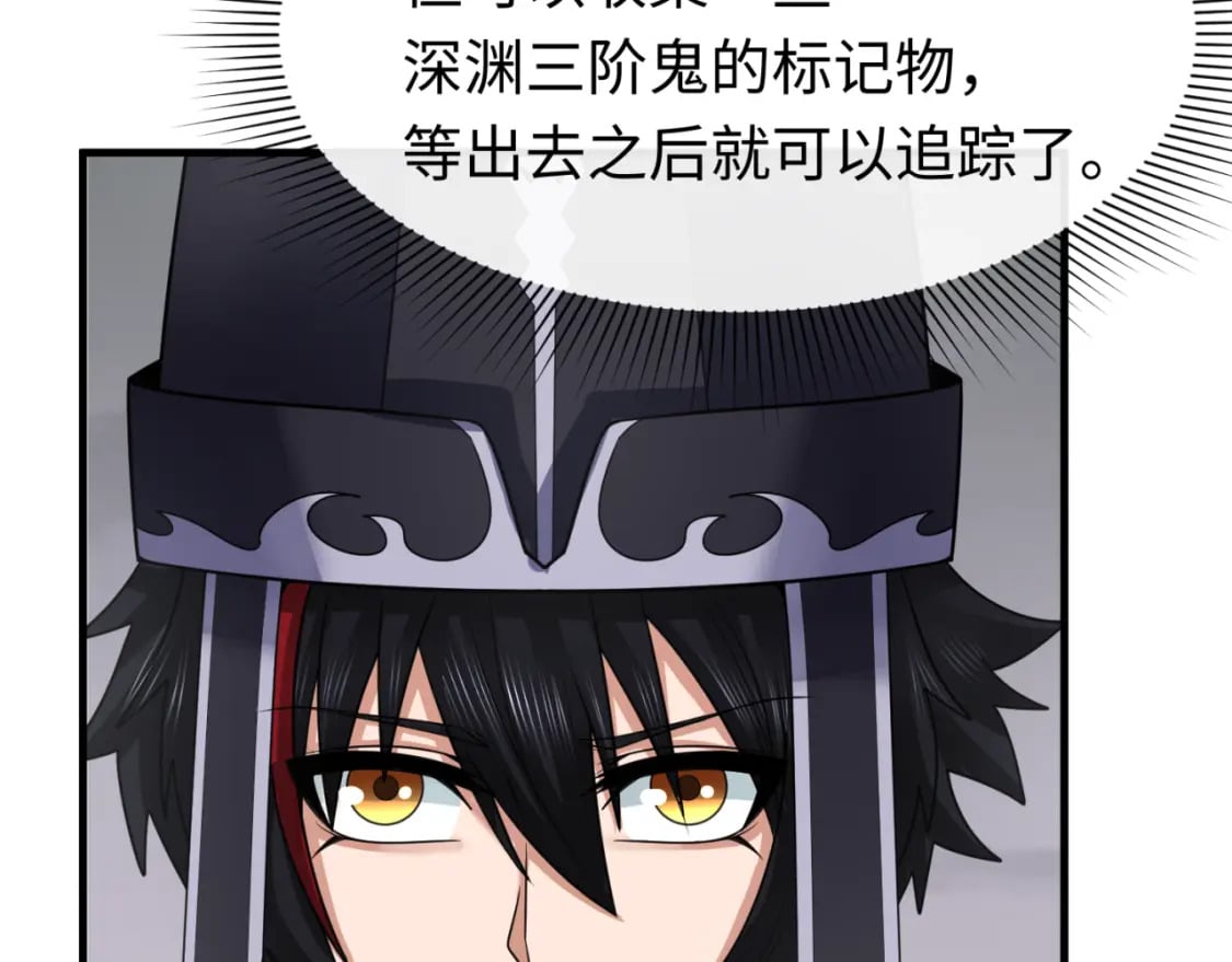 第143话 风都鬼城！70
