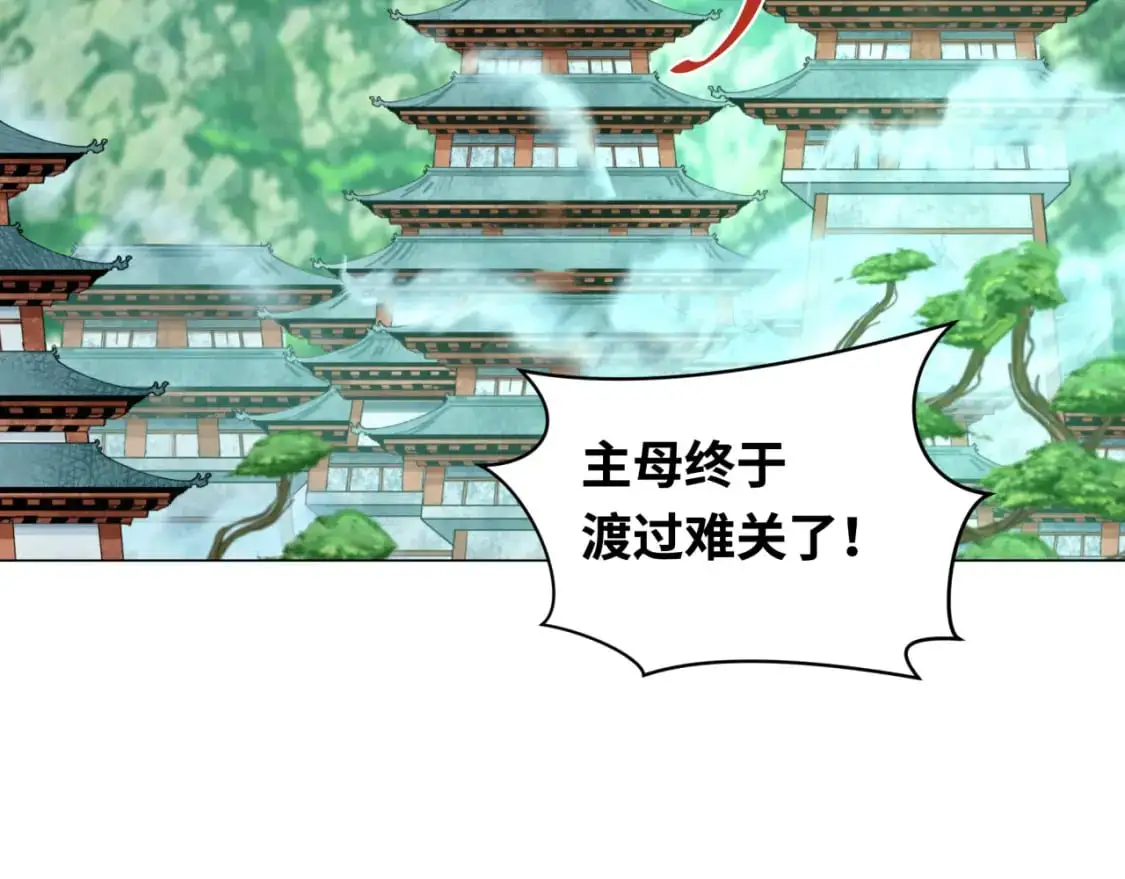 第214话 绫罗的诞生！45