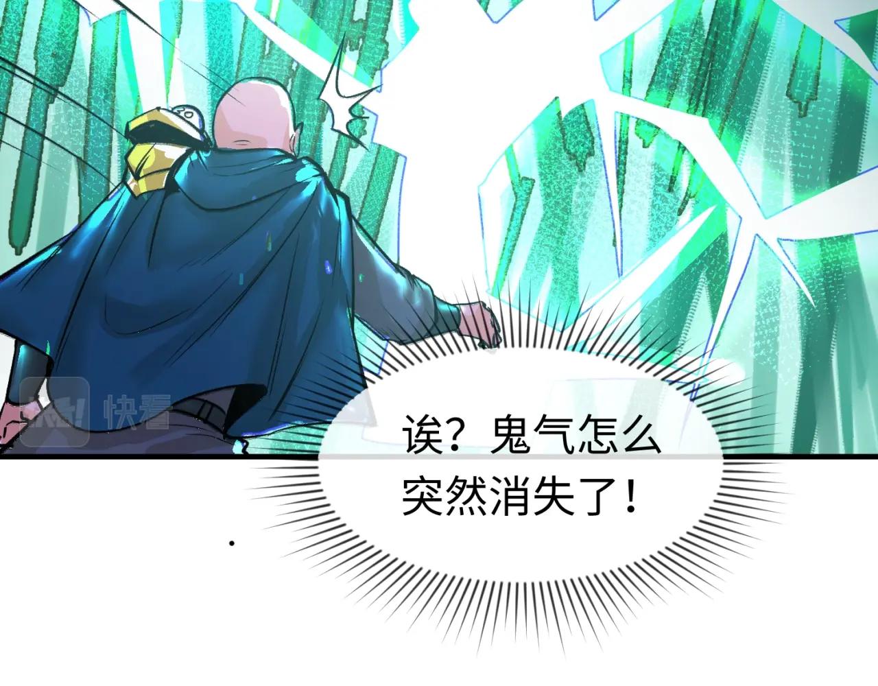 第29话大战S级！46