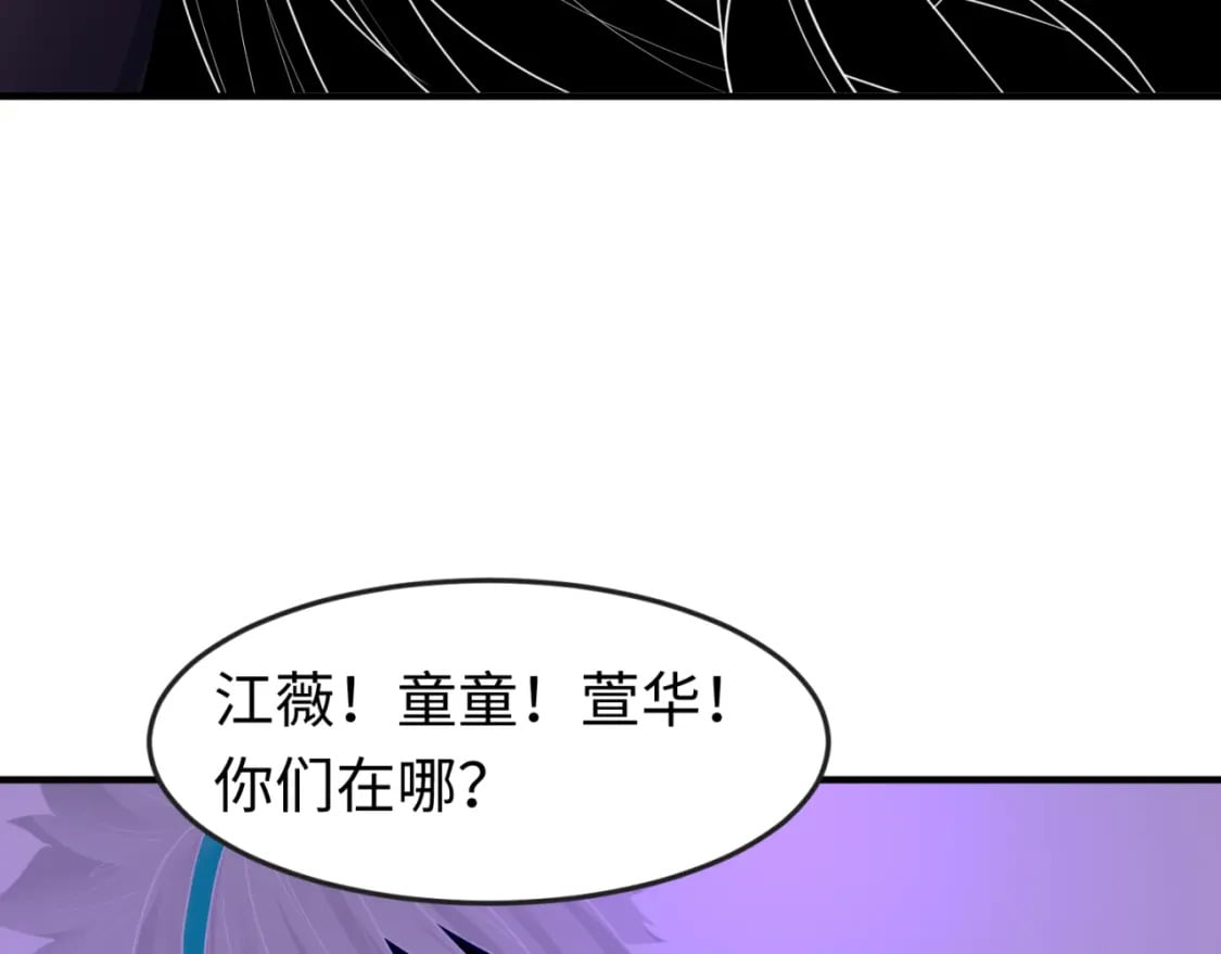 第150话 全员大危机！72